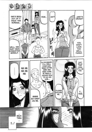Sayuki no Sato Chapter 2 Page #9