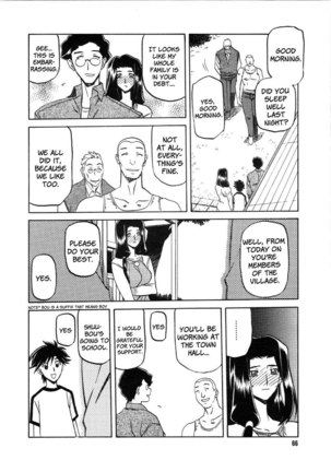 Sayuki no Sato Chapter 2 - Page 8