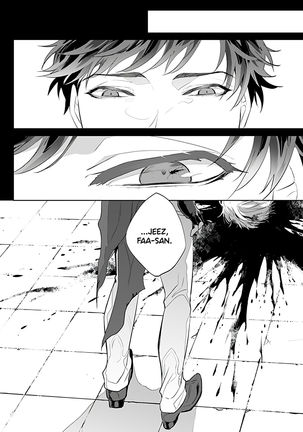 Afterglow Page #17