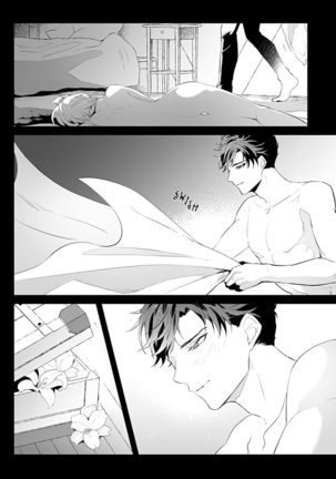 Afterglow Page #20