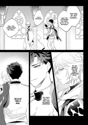 Afterglow Page #16