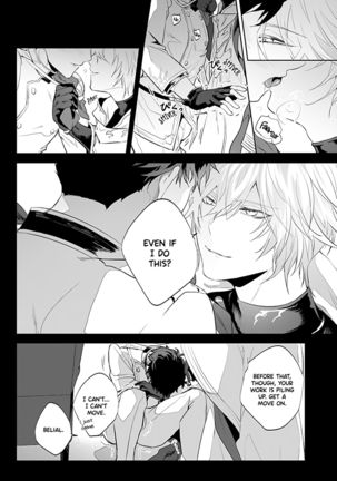 Afterglow Page #15