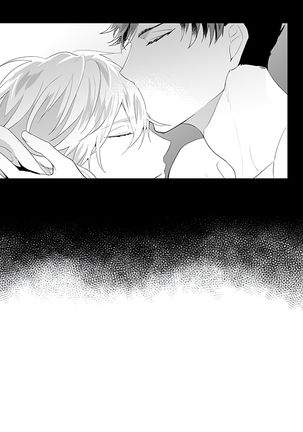 Afterglow Page #23