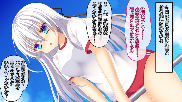 Imouto wa Ore Senyou no Nakadashi Pet! ~Asa kara Yoru made Shiawase Haramase Seikatsu~