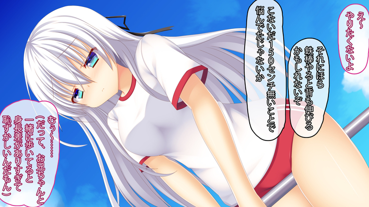 Imouto wa Ore Senyou no Nakadashi Pet! ~Asa kara Yoru made Shiawase Haramase Seikatsu~