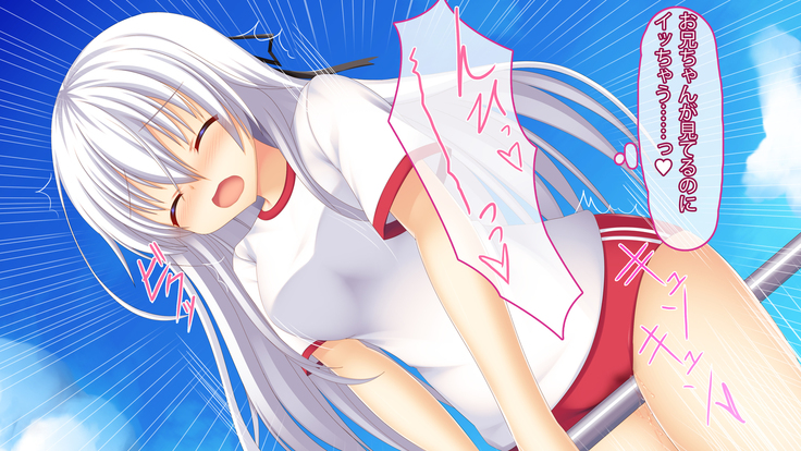 Imouto wa Ore Senyou no Nakadashi Pet! ~Asa kara Yoru made Shiawase Haramase Seikatsu~