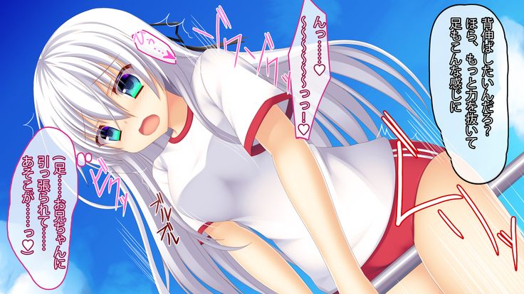 Imouto wa Ore Senyou no Nakadashi Pet! ~Asa kara Yoru made Shiawase Haramase Seikatsu~