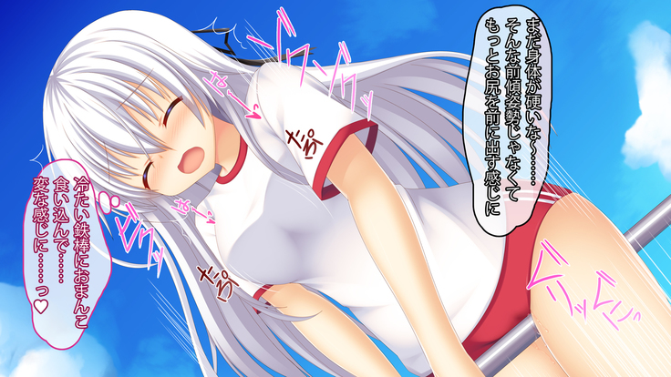 Imouto wa Ore Senyou no Nakadashi Pet! ~Asa kara Yoru made Shiawase Haramase Seikatsu~