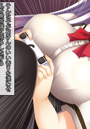 Image 6053862