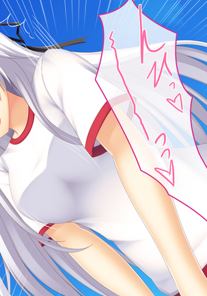 Imouto wa Ore Senyou no Nakadashi Pet! ~Asa kara Yoru made Shiawase Haramase Seikatsu~ Page #18