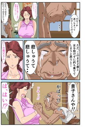 Image 6207091