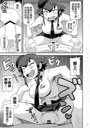 Image 11837738