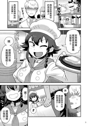 Image 11837726