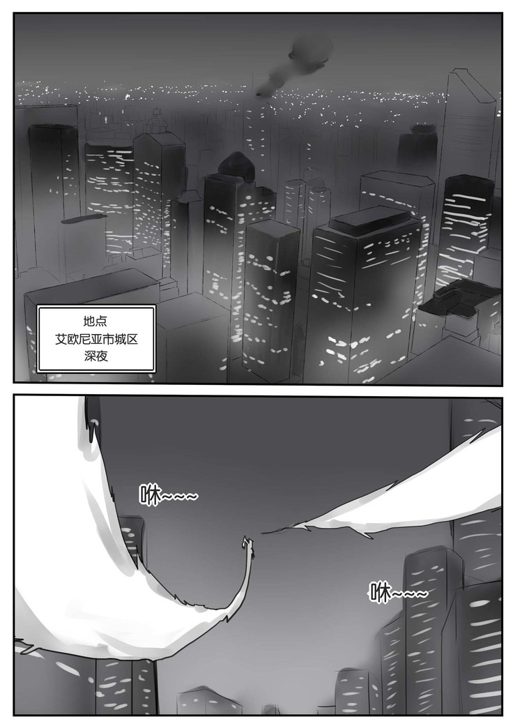 守护者之Xing