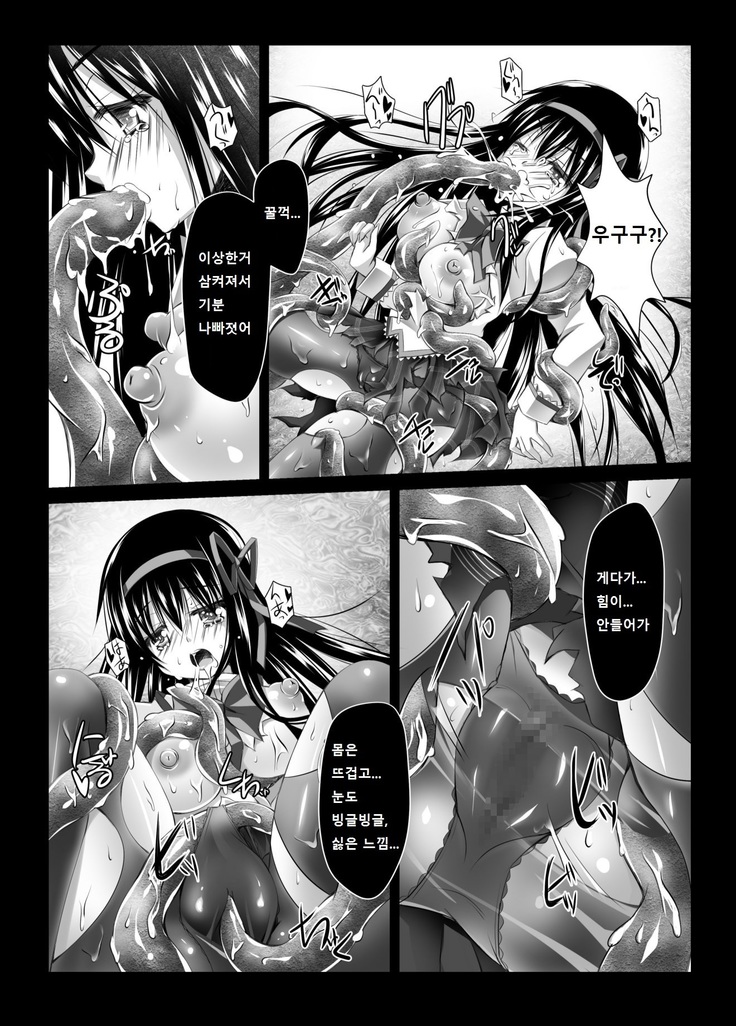 HEART OF REBELLION