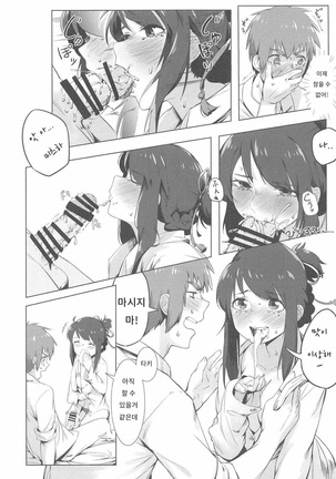 Image 6090567
