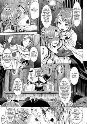 Captive Sex 2 - Extra Chapter Page #16
