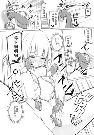 Image 8164162