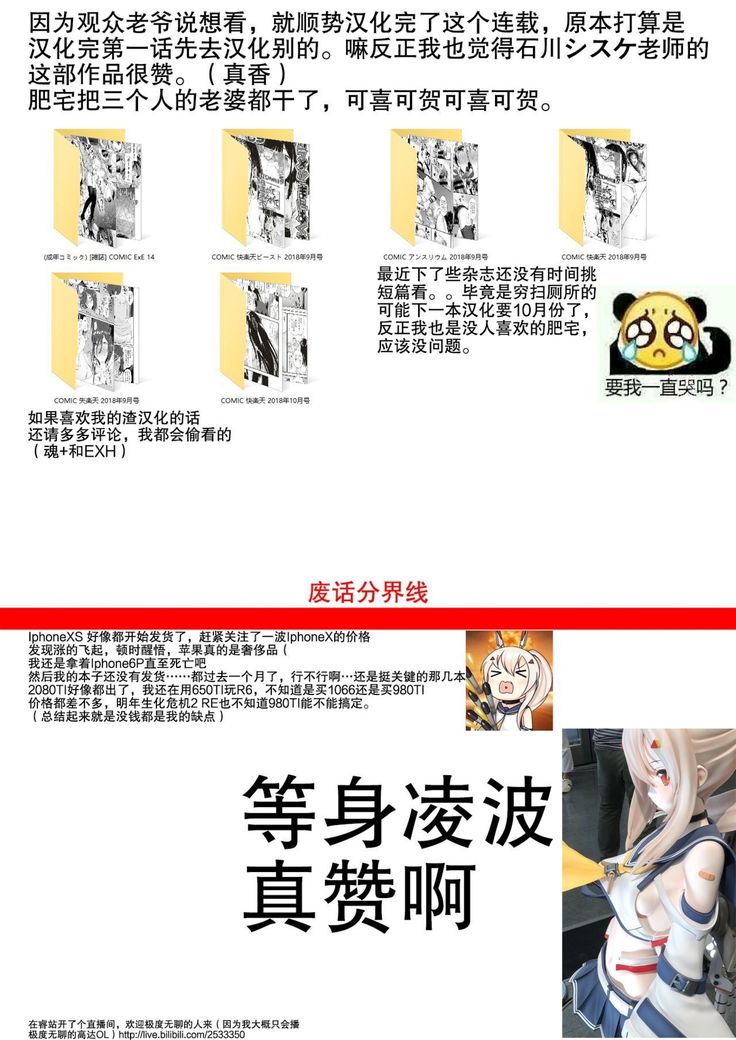 Jinkakuteni no Yoru Daisanya