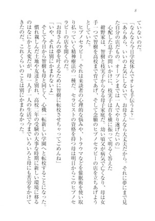 Image 7081551