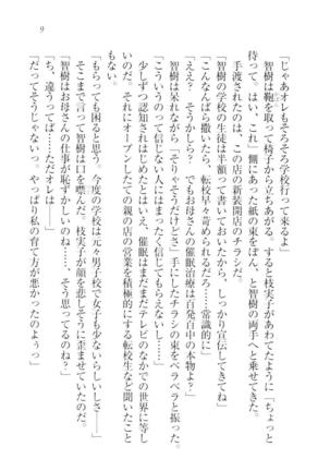 Image 7081588