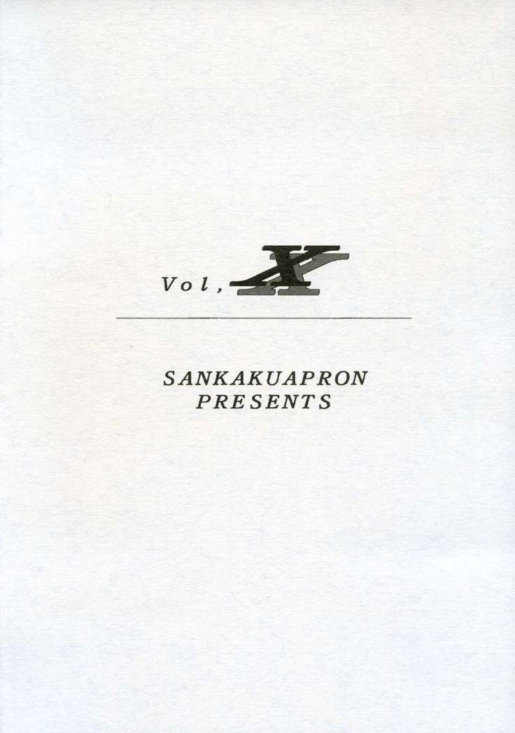 The End of All Worries Vol.10