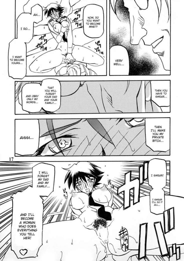 The End of All Worries Vol.10