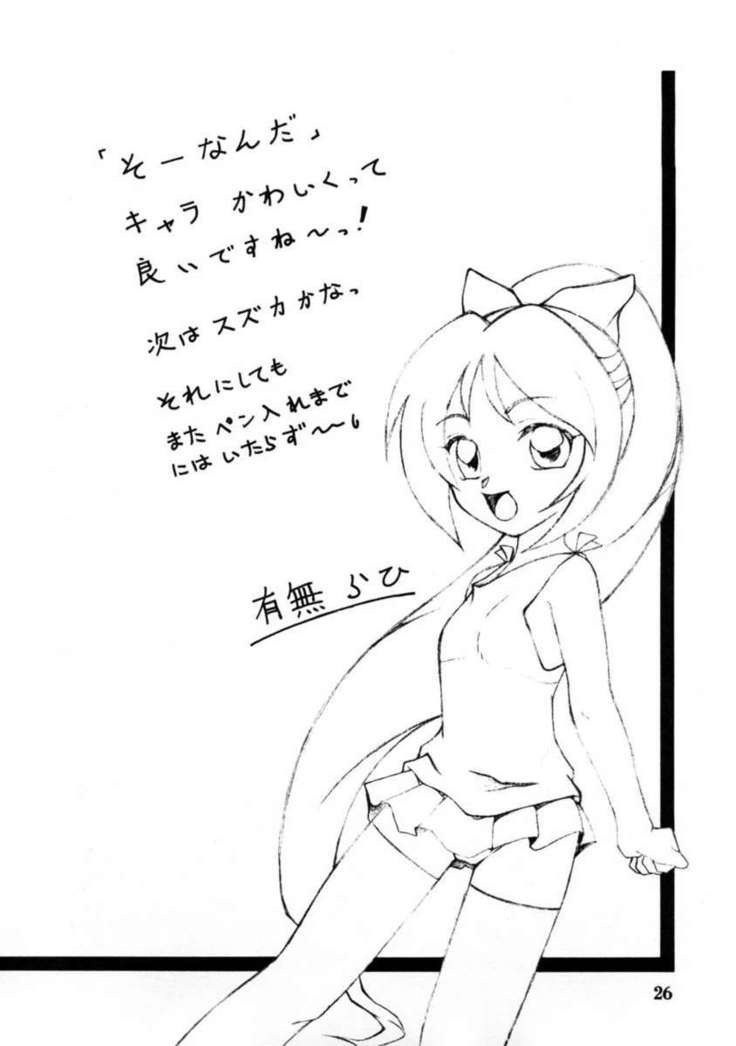 The End of All Worries Vol.10
