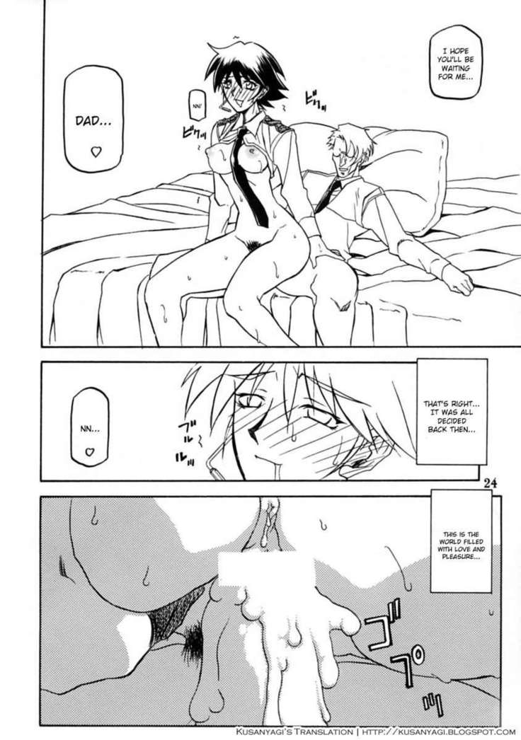The End of All Worries Vol.10