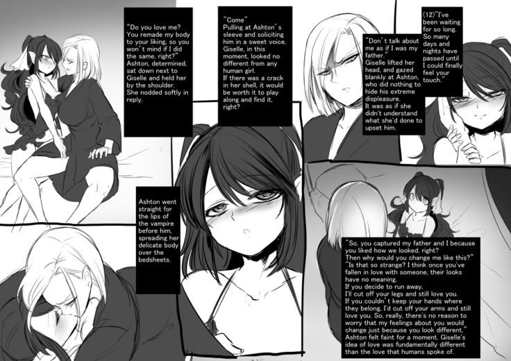 美少女ヴァンパイアに母乳ドリンクバーにされる話