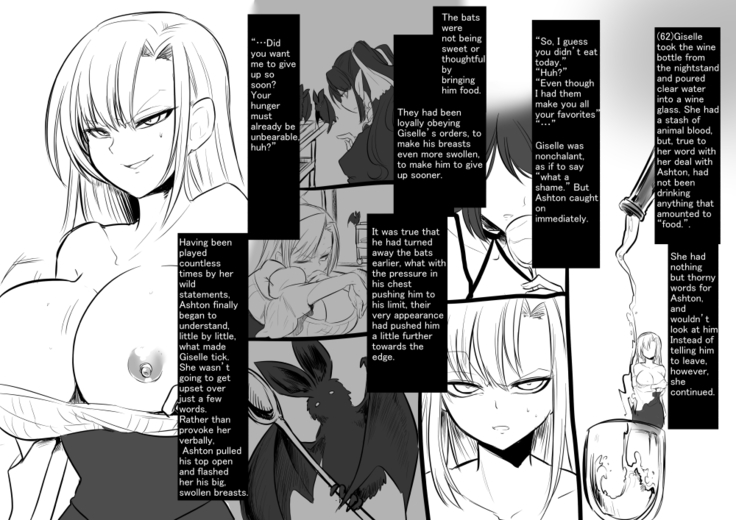 美少女ヴァンパイアに母乳ドリンクバーにされる話