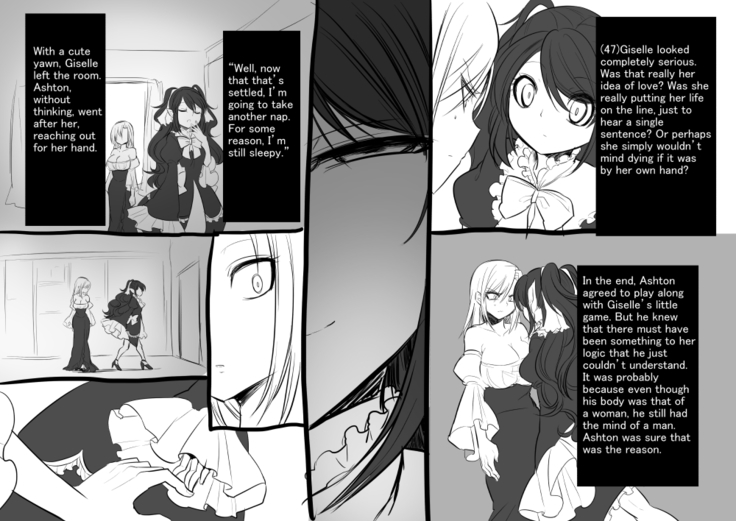 美少女ヴァンパイアに母乳ドリンクバーにされる話