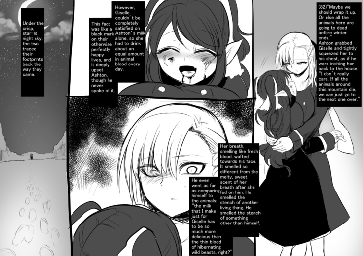 美少女ヴァンパイアに母乳ドリンクバーにされる話