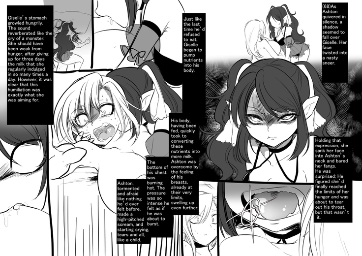 美少女ヴァンパイアに母乳ドリンクバーにされる話