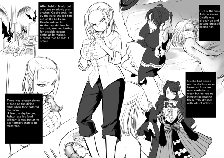 美少女ヴァンパイアに母乳ドリンクバーにされる話