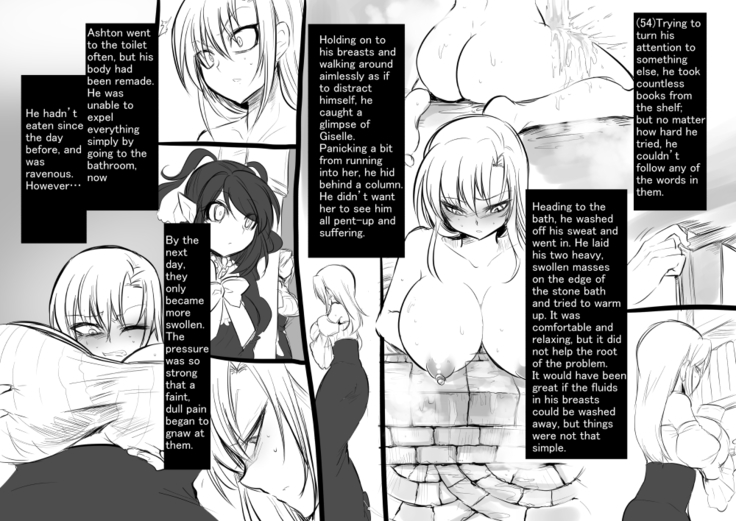 美少女ヴァンパイアに母乳ドリンクバーにされる話