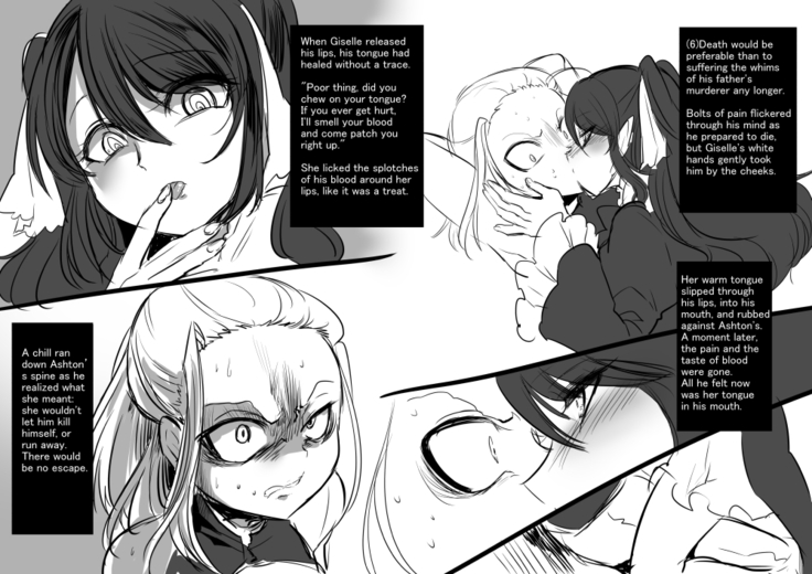 美少女ヴァンパイアに母乳ドリンクバーにされる話