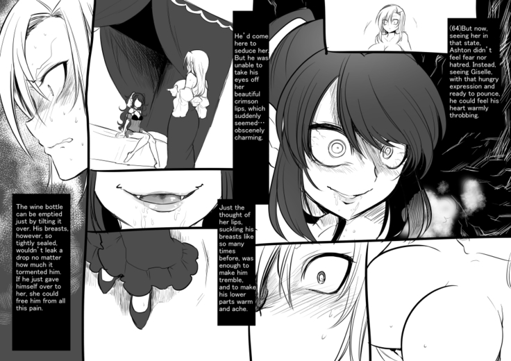 美少女ヴァンパイアに母乳ドリンクバーにされる話