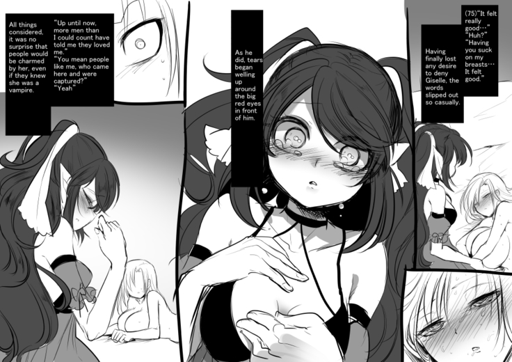 美少女ヴァンパイアに母乳ドリンクバーにされる話