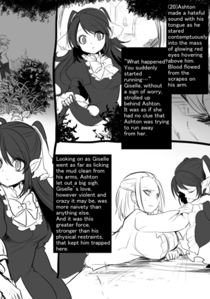 美少女ヴァンパイアに母乳ドリンクバーにされる話 Page #23