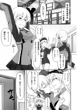 Image 3140120