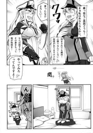 Image 3140125