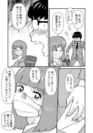 Image 7872836