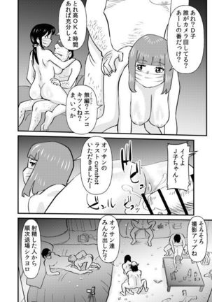 Image 7872826