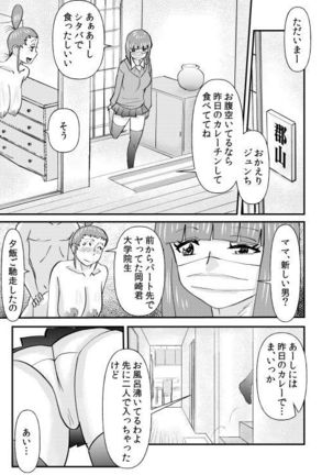 Image 7872835