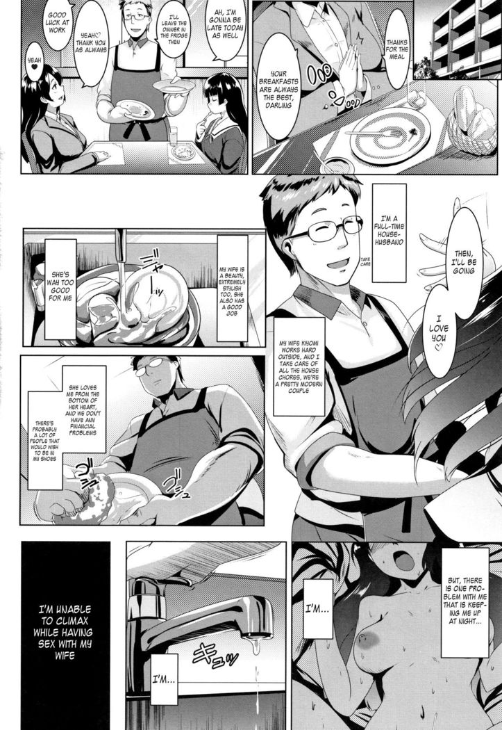 Dekiai Koubi | Blind Love Mating