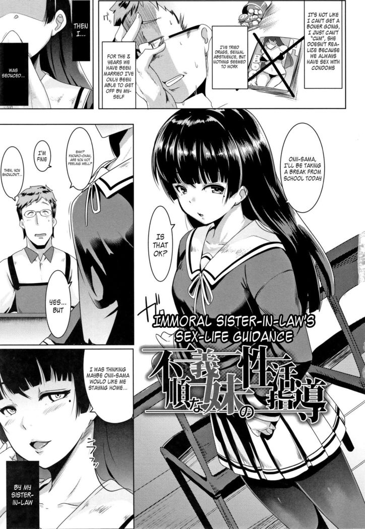 Dekiai Koubi | Blind Love Mating