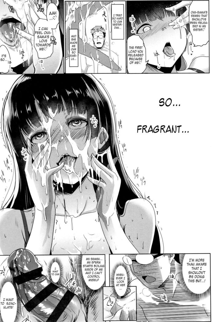 Dekiai Koubi | Blind Love Mating