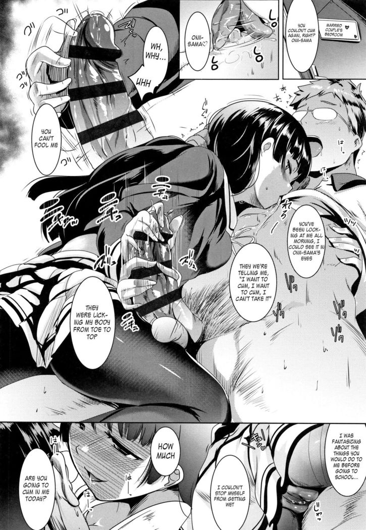 Dekiai Koubi | Blind Love Mating