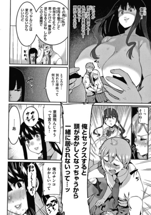 Tanoshii Sakushu no Ojikan Page #31